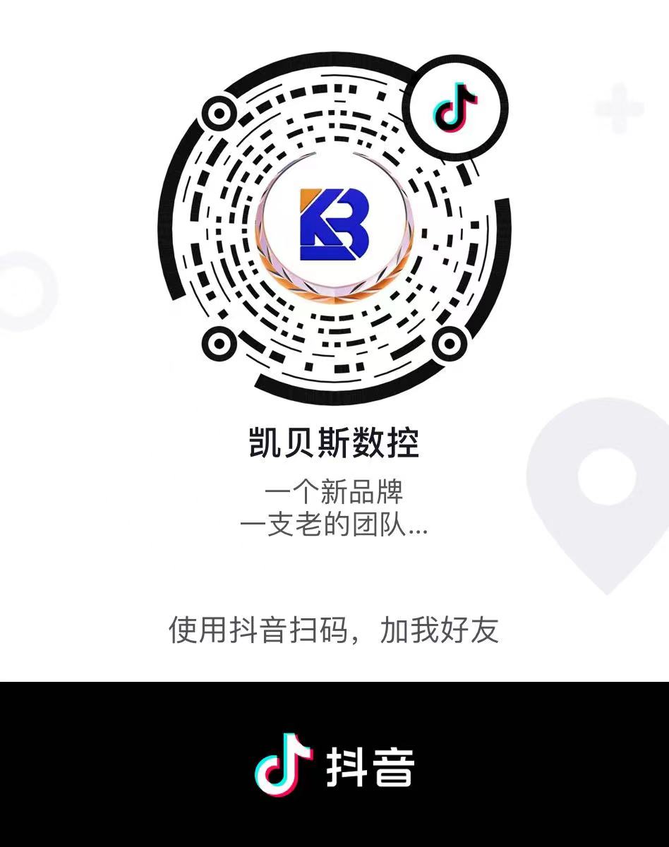 關註凱(kai)貝斯抖音(yin)